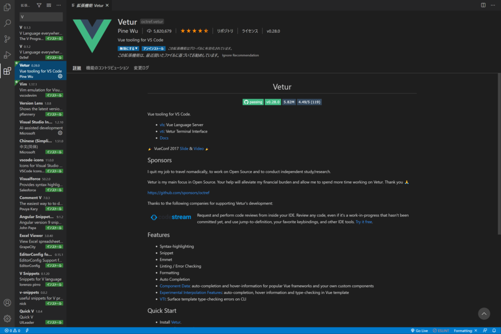 Vue CLI 4